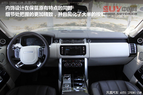 媒體測(cè)試路虎攬勝5.0L NA 索利赫爾城堡