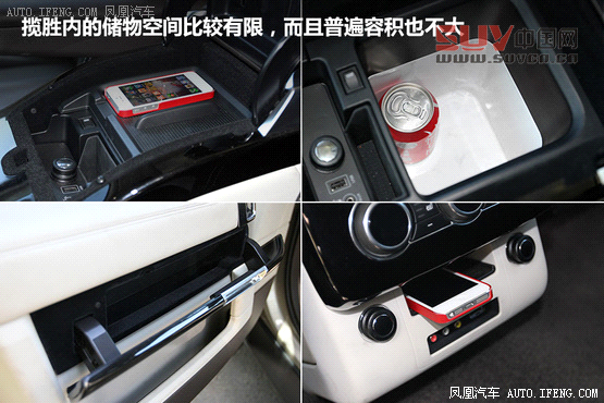 媒體測(cè)試路虎攬勝5.0L NA 索利赫爾城堡