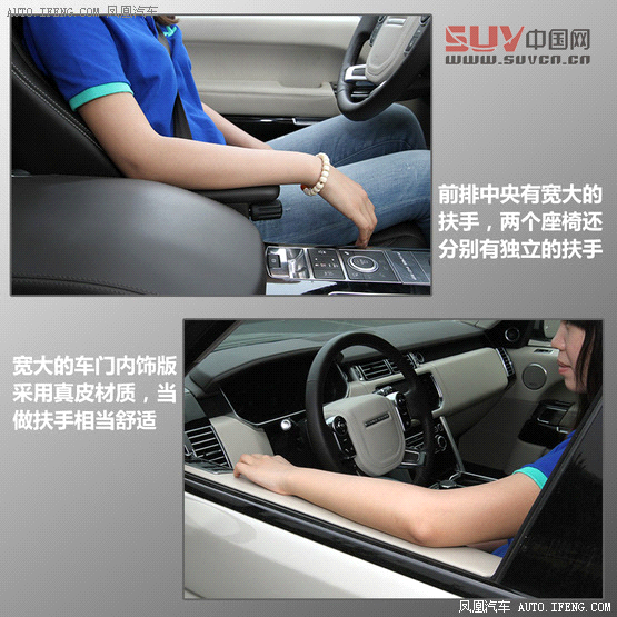 媒體測(cè)試路虎攬勝5.0L NA 索利赫爾城堡