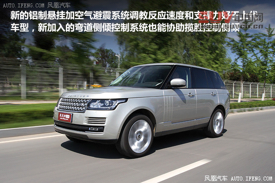 媒體測(cè)試路虎攬勝5.0L NA 索利赫爾城堡