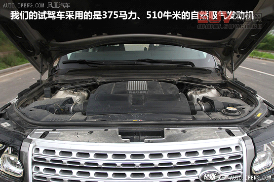 媒體測(cè)試路虎攬勝5.0L NA 索利赫爾城堡