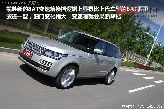 媒體測(cè)試路虎攬勝5.0L NA 索利赫爾城堡