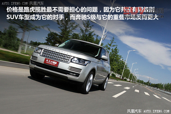 媒體測(cè)試路虎攬勝5.0L NA 索利赫爾城堡