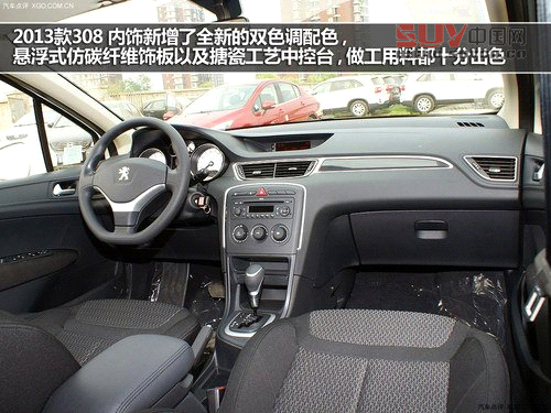 家用更要節能 4款1.6L緊湊級省油車型