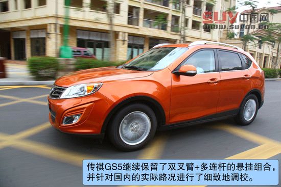 廣汽傳祺 傳祺GS5 實拍 圖解 圖片