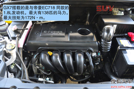 吉利全球鷹 GX7 實拍 圖解 圖片