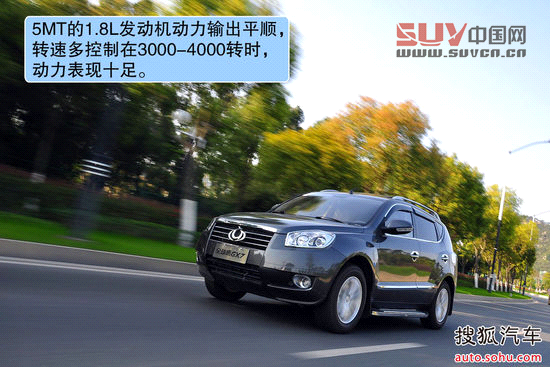 吉利全球鷹 GX7 實拍 圖解 圖片