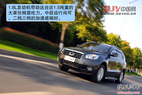 吉利全球鷹 GX7 實拍 圖解 圖片