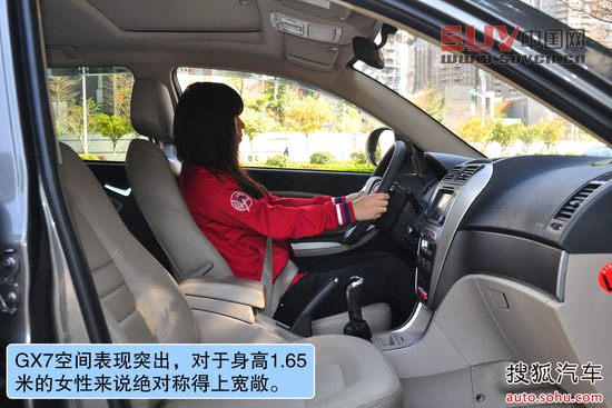 吉利全球鷹 GX7 實拍 圖解 圖片