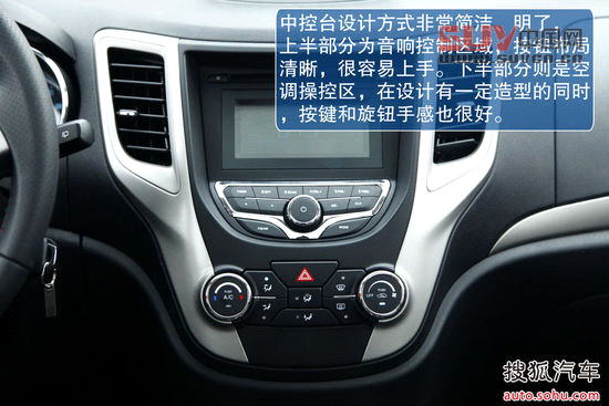 長安 CS35 實拍 圖解 圖片