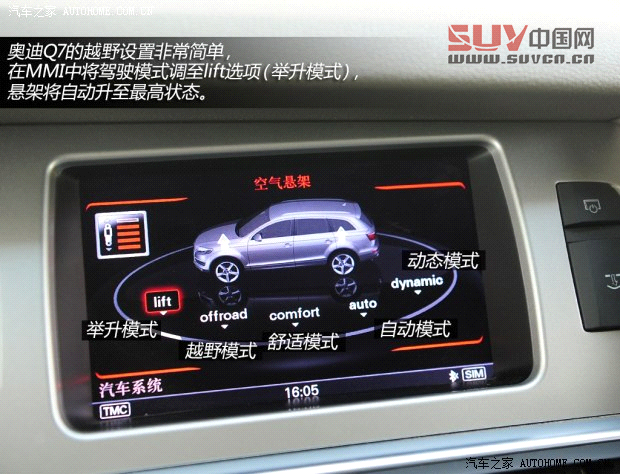 奧迪奧迪(進(jìn)口)奧迪Q72014款 40 TFSI 專享型