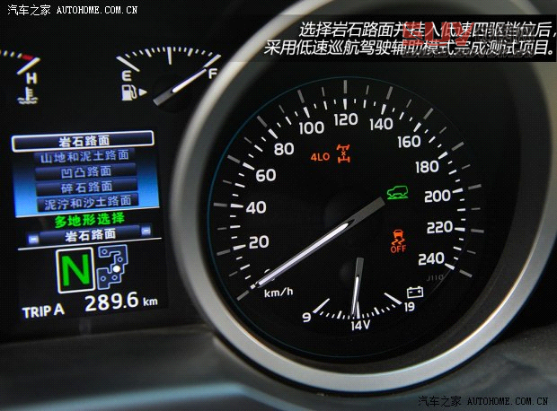 豐田一汽豐田蘭德酷路澤2012款 4.6L 自動(dòng)VX-R