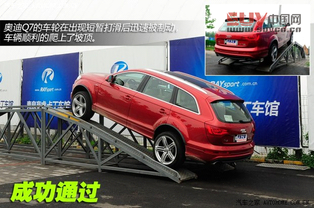 奧迪奧迪(進(jìn)口)奧迪Q72014款 40 TFSI 專享型