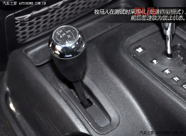 JeepJeep牧馬人2013款 3.6L 四門版 羅賓漢