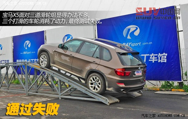 寶馬寶馬(進(jìn)口)寶馬X52013款 xDrive35i 豪華型