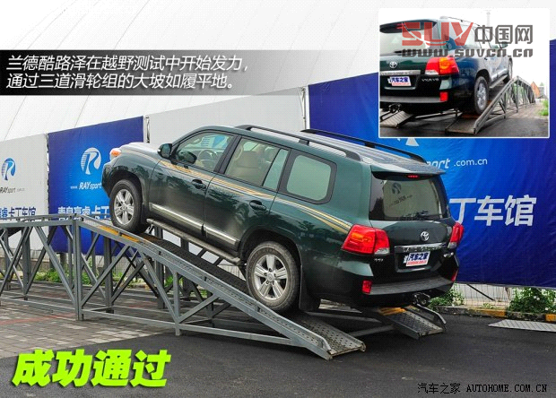 豐田一汽豐田蘭德酷路澤2012款 4.6L 自動(dòng)VX-R