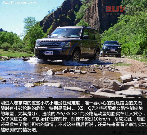 路虎路虎第四代發(fā)現(xiàn)2013款 5.0 V8 HSE