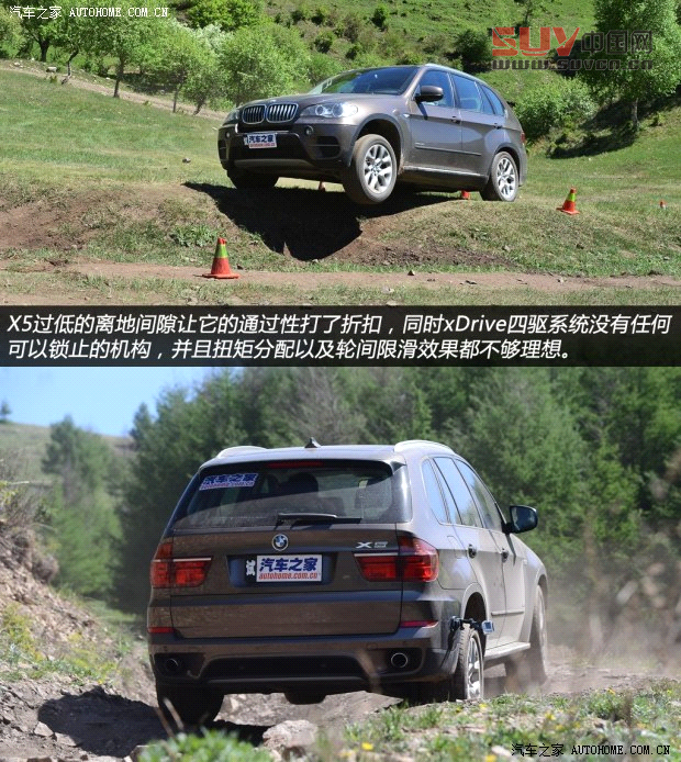 寶馬寶馬(進(jìn)口)寶馬X52013款 xDrive35i 豪華型