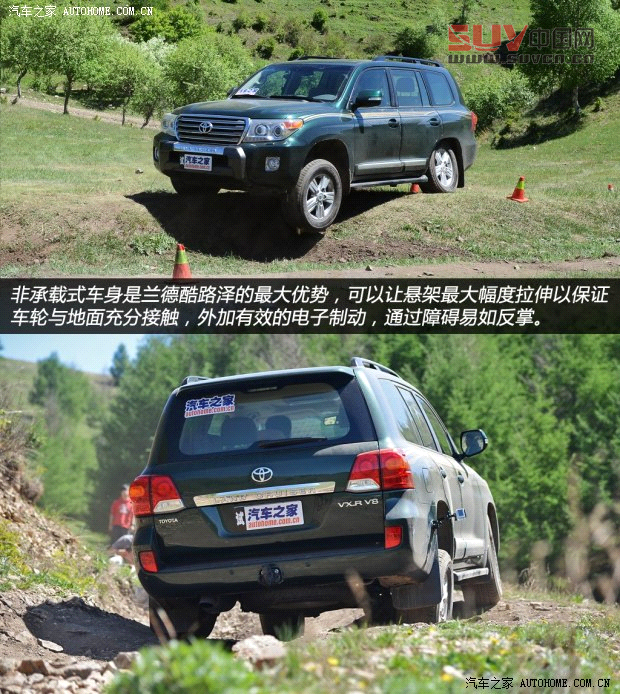 豐田一汽豐田蘭德酷路澤2012款 4.6L 自動(dòng)VX-R