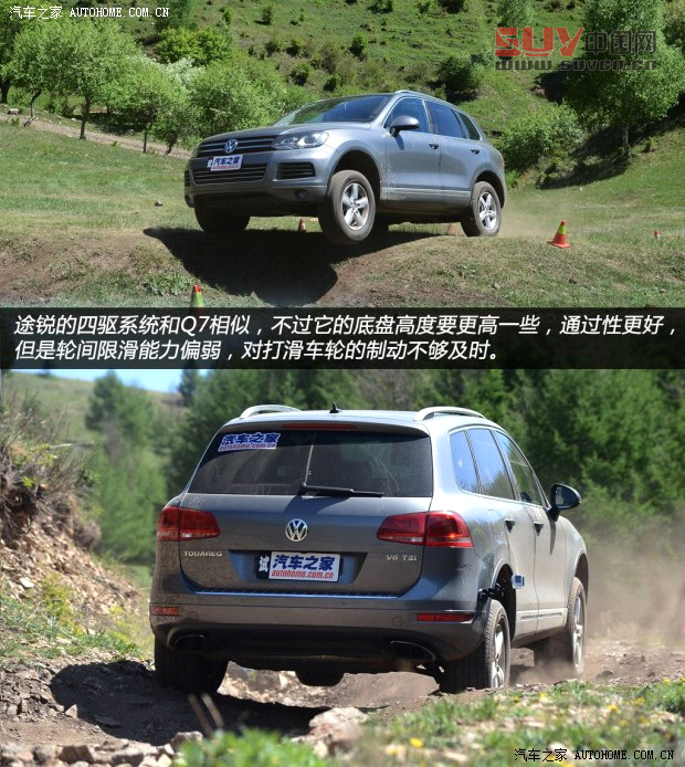 大眾大眾(進(jìn)口)途銳2011款 3.0TSI V6 舒適型