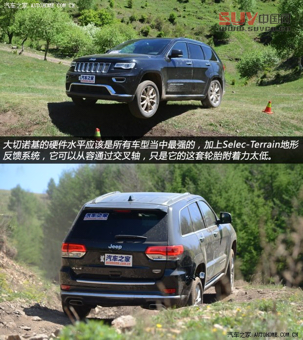JeepJeep大切諾基(進(jìn)口)2014款 5.7L 旗艦尊崇版