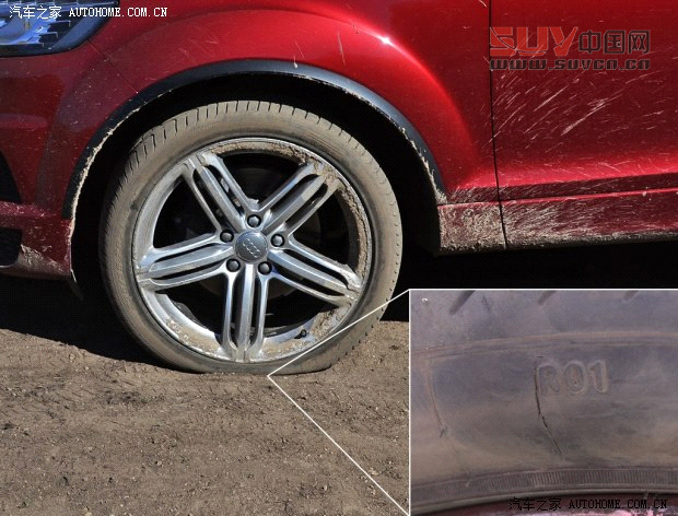 奧迪奧迪(進(jìn)口)奧迪Q72014款 40 TFSI 專享型