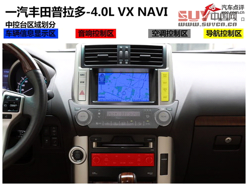 大隱于市的強者 測試一汽豐田普拉多