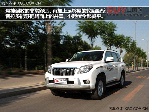 大隱于市的強者 測試一汽豐田普拉多