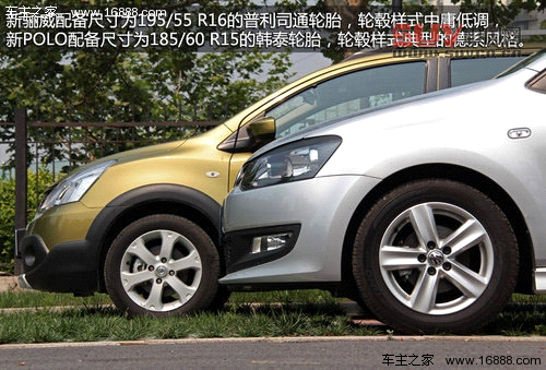 《抉擇》之同級之爭 新驪威對比新POLO