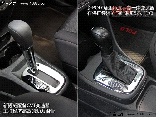 《抉擇》之同級之爭 新驪威對比新POLO