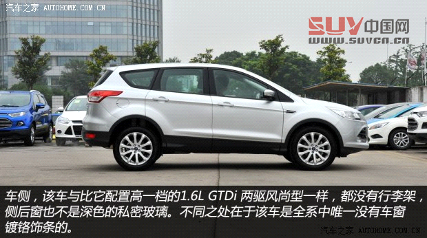 福特長安福特翼虎2013款 1.6L GTDi 兩驅舒適型