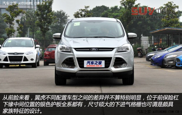 福特長安福特翼虎2013款 1.6L GTDi 兩驅舒適型