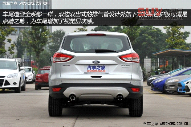 福特長安福特翼虎2013款 1.6L GTDi 兩驅舒適型