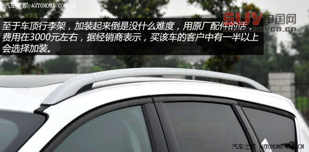 福特長安福特翼虎2013款 1.6L GTDi 兩驅舒適型