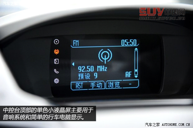 福特長安福特翼虎2013款 1.6L GTDi 兩驅舒適型