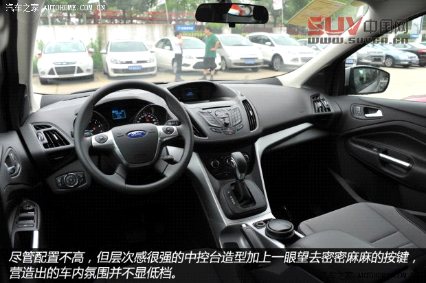福特長安福特翼虎2013款 1.6L GTDi 兩驅舒適型