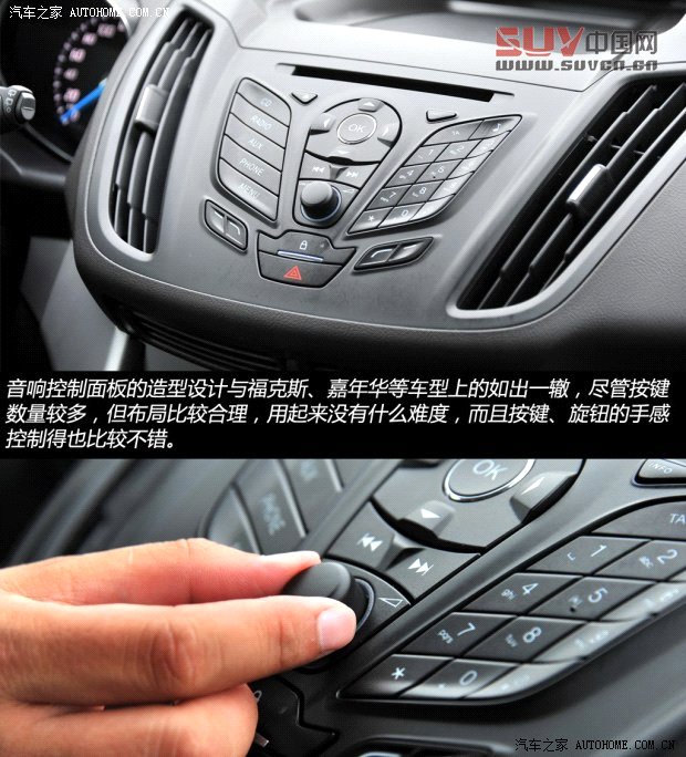 福特長安福特翼虎2013款 1.6L GTDi 兩驅舒適型