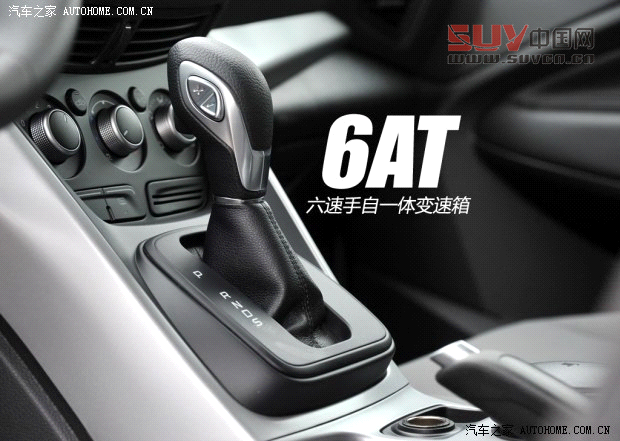 福特長安福特翼虎2013款 1.6L GTDi 兩驅舒適型