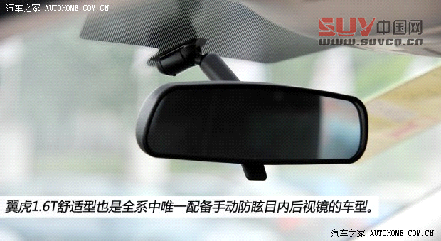 福特長安福特翼虎2013款 1.6L GTDi 兩驅舒適型