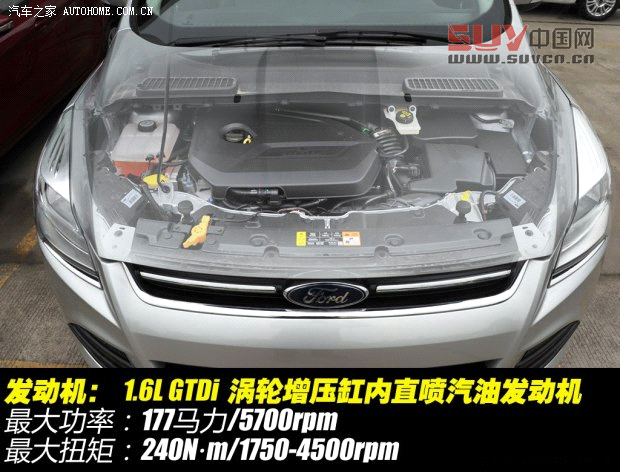 福特長安福特翼虎2013款 1.6L GTDi 兩驅舒適型