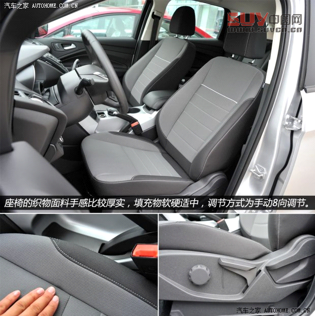 福特長安福特翼虎2013款 1.6L GTDi 兩驅舒適型