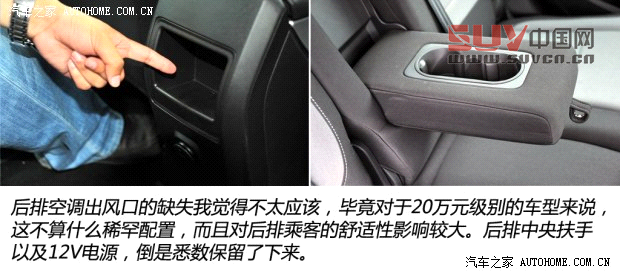 福特長安福特翼虎2013款 1.6L GTDi 兩驅舒適型