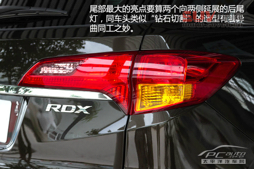 2013款謳歌RDX