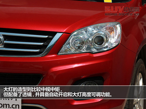 完美畢業(yè)季 試駕長(zhǎng)城哈弗H6 1.5T精英版