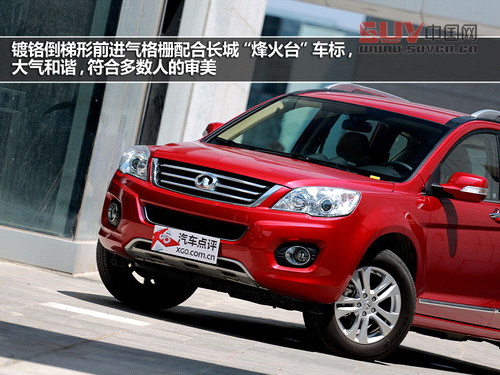 完美畢業(yè)季 試駕長(zhǎng)城哈弗H6 1.5T精英版