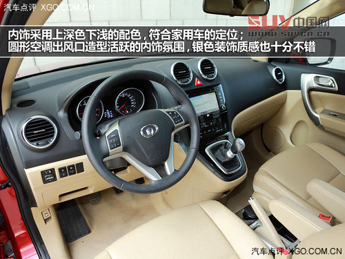 表現(xiàn)趨完美 試駕長(zhǎng)城哈弗H6 1.5T精英版