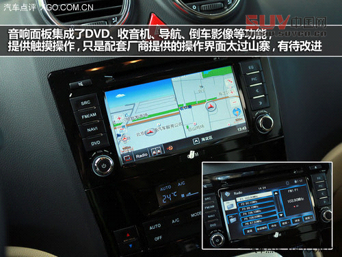 表現(xiàn)趨完美 試駕長(zhǎng)城哈弗H6 1.5T精英版