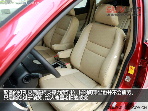 表現(xiàn)趨完美 試駕長(zhǎng)城哈弗H6 1.5T精英版