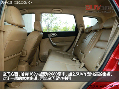 表現(xiàn)趨完美 試駕長(zhǎng)城哈弗H6 1.5T精英版