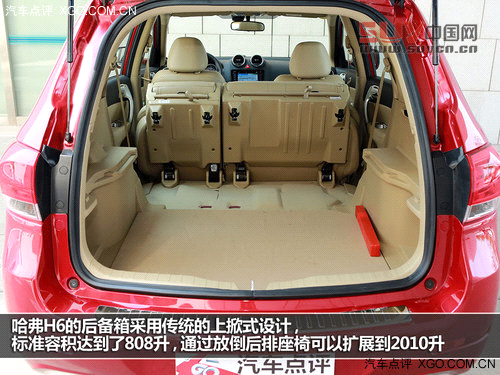 表現(xiàn)趨完美 試駕長(zhǎng)城哈弗H6 1.5T精英版